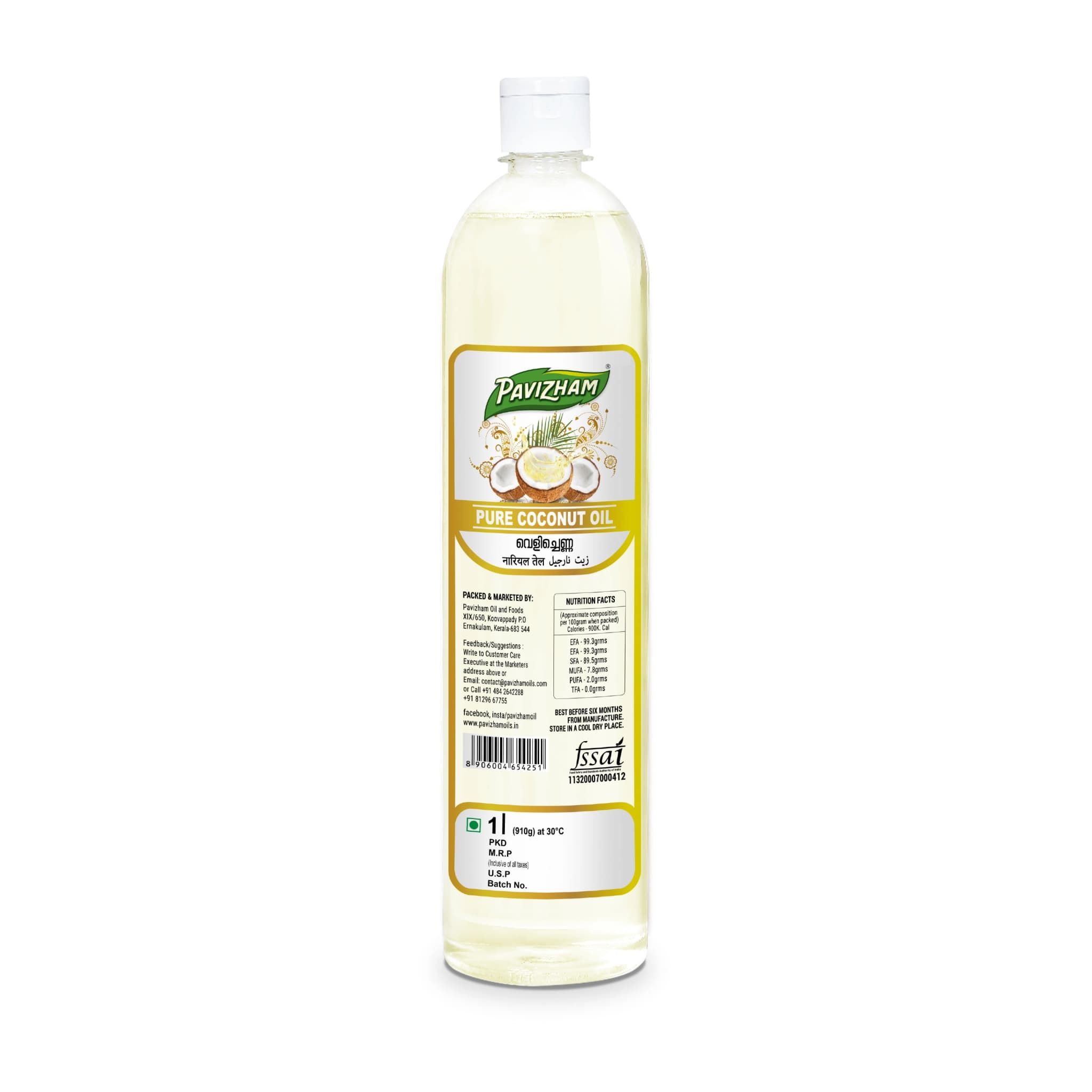 Pure Coconut Oil image 1