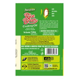 Rice Bran Oil thumbnail 2